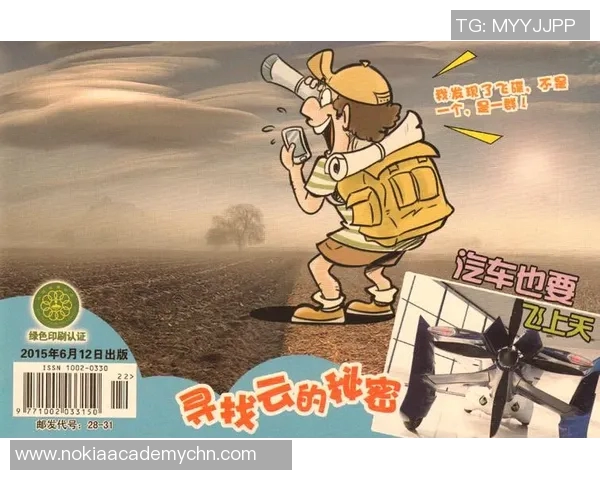 吃小人的足球明星背后的秘密与传奇故事揭秘